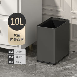 French Style Narrow Gap Trash Can for Home Office Bedroom Bathroom without Lid High End Toilet Paper Basket