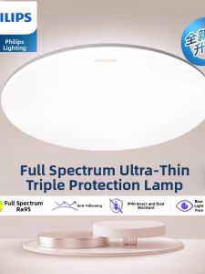 Philips | Waterproof Anti-Insect Ceiling Light