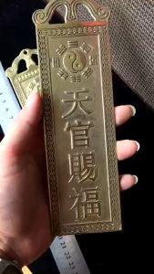 Thẻ bài kim bài đồng Thiên Quan Tứ Phúc / Cát tinh cao chiếu phong thủy Chất liệu: Đồng nguyên chất. Cao 18.5cm Công dụ