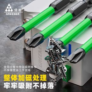 Móc Khóa Lục Giác Chuyên Dụng Cho Thợ Điện Dây Chuyền Từ Tính Chống Trượt Bảng Mạch Điều Khiển Ổ Cắm Điện Công Cụ Phần Cứng