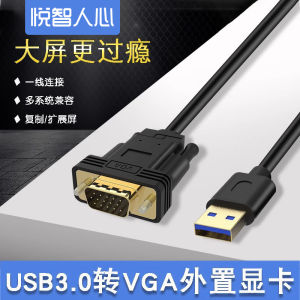 Yuezhixin USB to VGA External Graphics Card USB3.0 to VGA Converter Computer Laptop Desktop All-in-One External Monitor VJA TV Projection Adapter Cable Split Screen Extender