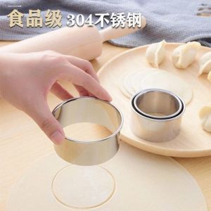 Home Use 304 Stainless Steel Dumpling Skin Presser round Cake Pancake Cutter Tool Kitchen Gadget Baozi Maker Tool