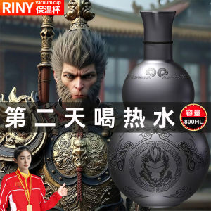 Portable Outdoor Stainless Steel Insulated Mug Monkey King Gourd Shaped Water Bottle Large Capacity 500ml for Travel And Camping