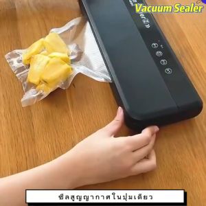 💥รุ่นอัพเกรด ฟรีถุงซีล10ใบ💥 เครื่องซีลสูญา เครื่องซีล (85000×2)KPA ปั๊มของแห้ง ปั๊มเปียก สูญญากาศ + ซีล เครื่องซีลสูญ เครื่องซีนสูญญากาศ เครื่องซีลสูญญากาศ เครื่องซีลถุง เครื่องซีนถุง