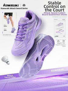 Kawasaki | Ultra-light Carbon Plate Badminton Shoes