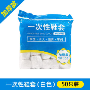 Tất Nhựa Dùng Một Lần Trong Nhà Chống Thấm Nước Dày Chống Mài Mòn Màu Trắng Trong Suốt Cho Thám Thăm Trang Trí Nội Thất