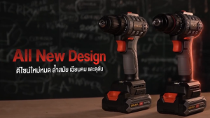 (ถูกสุด) OSUKA ชุดสว่านไขควงกระแทกไร้สาย ไร้แปรงถ่าน 20V OCK152-D2 OSUKA ประกัน 1+1 ปี สว่าน 3 ระบบ ชุดคู่หู *ใกล้หมด