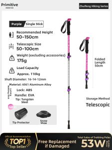 The Primitive | Adjustable Lightweight Anti-slip Cane Aluminum