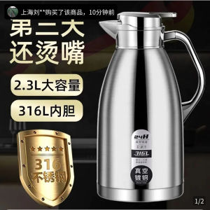 Xinrun 316 Kettle Nồi Đựng Nước Nóng Bằng Thép Không Gỉ Dung Tích Lớn Cho Nhà Hàng Và Khách Sạn Nồi Nước Nóng Có Tay Cầm