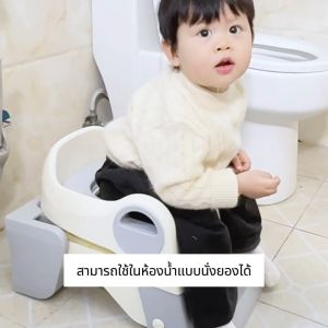 ROYALKIDZ บันไดชักโครกเด็ก  3in1 3 ให้เลือก ฝารองชักโครก เบาะนิ่ม ปรับความสูงได้ 2 STEP ที่รองชักโครกเด็ก  ฝึกขับถ่ายสำหรับเด็ก N0039 บันไดชักโครกสำหรับเด็ก กระโถนฉี่เด็ก