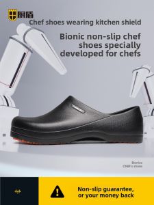 CHUDUN | Slip-resistant Waterproof Oil-resistant Breathable Wear-resistant Chef Shoes