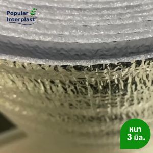 ความร้อน PE หนา 3mm [กว้าง90cmxยาว 5-20m] - Mataliza 1ด้าน