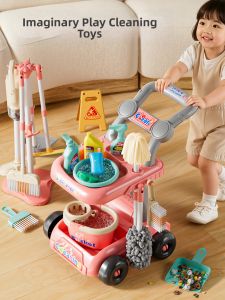 WANJUTEGONGDUI | Children Play Cleaning Set