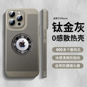 Ultra-Thin Magsafe Magnetic Heat Dissipation Phone Case for Apple 15Promax 14Pro with Lens Film Protection against Falls