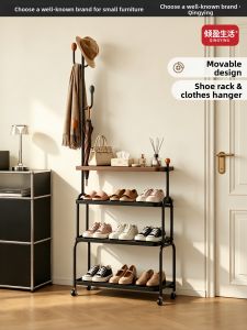 QYLIFE | Portable Multi-level Coat and Shoe Rack Metal