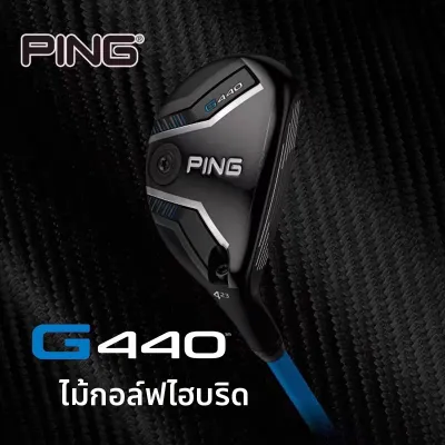 PING|G440 ไม้กอล์ฟ รุ่นใหม่ 2025 สำหรับผู้ชาย Hybrid/Ironwood