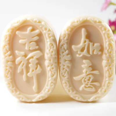 Chinese Style Lucky Soap Making Mold