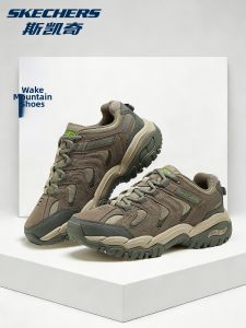 Skechers | Non-slip Durable Shock-absorbing Hiking Shoes
