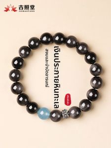JIZHAOTANG | Vòng Tay Đá Obsidian và Aquamarine cho Nam và Nữ Năm May Mắn