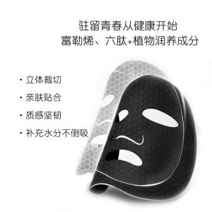 Facial Mask Rose Pure Dew Dry Film 20 Sheets Anti-Aging Purify Facial Waste Moisturizing Brightening Pore Minimizing Acne Removal