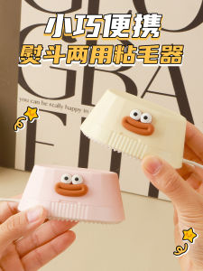 Portable Double-Sided Tearable Sticky Hair Remover Roller Bed Cleaning Tool Clothes Dust Roller Grooming Cat Hair Remover