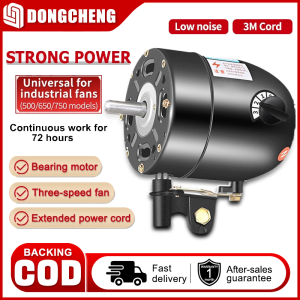 180W/230W/260W High Power Industrial Fan Motor Head Fan Accessories Applicable To Floor Fans/Wall Fans 230W Wall-mounted Power Fan Mounted Powerful Motor Suitable for School Factory