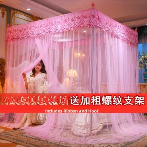 JIFANPAUL | New Encryption Court-style Support No-assembly Mosquito Net