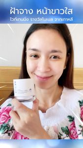 เบนซ์ซี่ ดับเบิ้ล ไบร์ทเทนนิ่ง ซี ครีม BENZE DOUBLE BRIGHTENING C CREAM