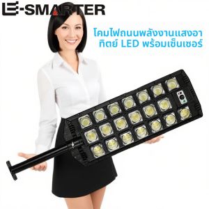 ไฟถนนพลังงานแสงอาทิตย์กลางแจ้งที่มีประสิทธิภาพ LED Motion Sensor โคมไฟแสงแดด Street Garden Path Yard Lantern พร้อมรีโมทคอนโทรล