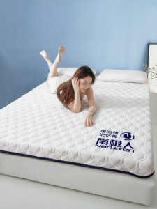 Nanjiren | Latex Soft Mattress Pad Home Bedroom Student Dormitory Tenant Special Use for Tatami