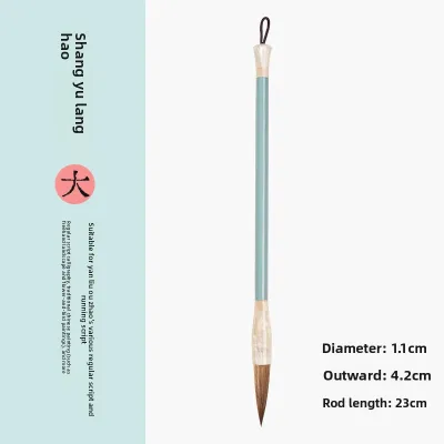YUBAOGE | Calligraphy Brush Set for Beginners - Soft Wolf Hair Brush for Regular Running Clerical and Seal Scripts