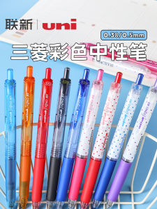 Uni Mitsubishi Neutral Pen UMN105 Click Type Bullet Head UMN-138 for Students Men Women Black Blue Red Note Taking Water Based Pen 0.5