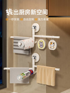 Multi-Bars Kitchen Towel Rack No Drilling Suction Cup Storage Organizer for Dishcloths And Towels Hanging Wall Shelf Holder