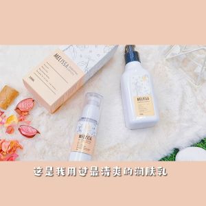 RE SENSE Melissa Essential Lotion(50ml) Travel Size Aromatherapy，Non StickymoisturiseSoothingCalmingRelaxEssential oil body lotion with Amino AcidArgan OilHyaluronic AcidVitamin E Resense 不粘腻 清爽 抗敏 舒缓 放松 滋润 保湿 香蜂草精油 氨基酸