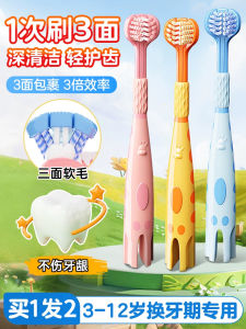 Soft Bristle Toothbrush for Children U-Shaped Design Suitable for Ages 3-12 Toothpaste Included Dental Care for Kids