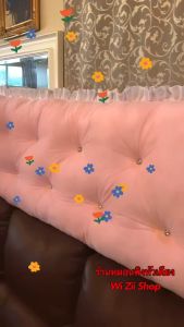 หมอนหัวเตียงทรงสี่เหลี่ยมระบาย