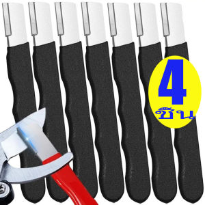 4 ชิ้น เครื่องลับกรรไกรพกพาขนาดเล็ก / หินลับกรรไกรตัดแต่งกิ่งไม้ / เครื่องตัดและกรรไกรในครัว / เครื่องลับกรรไกรตัดสวนแบบถือ