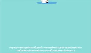 ยูนิ ทอล์ค ไฟเบอร์ UNI TALK FIBER ปรับสมดุลระบบขับถ่าย ฟื้นฟูลำไส้ให้กลับมาทำงานปกติ