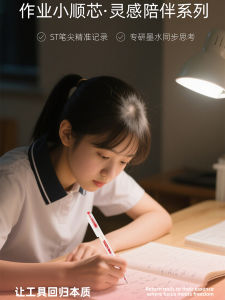 Smooth Black Neutral Pen Press Type Quick Dry St Pen Head 05m Pressing Neutral Pen for Junior High School Students Special Exam Brush Pen