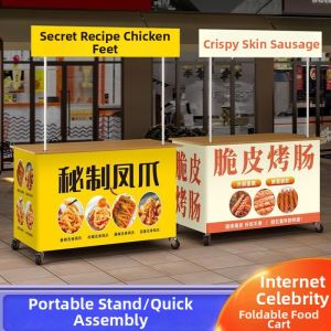 TONGGUMO | Mobile Street Food Cart Foldable Rolling Table
