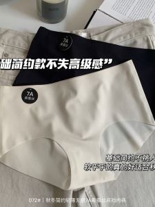 Warm Fleece Womens Underwear Silk Antibacterial Triangle Panties Seamless Butt Lifting Comfortable Home Clothes Girls Briefs