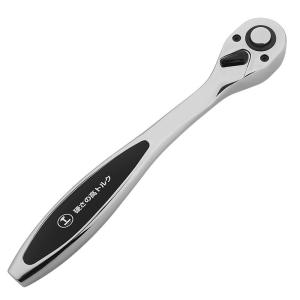 Quick Bi-directional Socket Wrench Kit