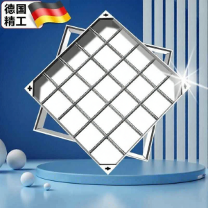 Outdoor Stainless Steel Invisible Grate Square
