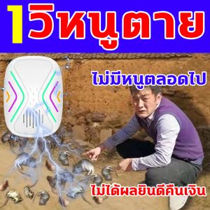 เครื่องไล่หนู2024 ลำโพงคู่ เท่าที่ชุด 2 เครื่องไล่หนู Sonic คุณประสิทธิภาพให้ โอกาสปกตัว ถูกตั้งเครื่องไล่หนู 360° ลดรูปร่าความสูง ใน 500 ตร.ม และประสบการณ์ให้ ผลลัพธ์อย่างถาวรสำหรับความชุ่มชื่น สำหรับความมืออาชีพ เพื่อใช้กับน้ำ เพื่อตรวจสอบสุข