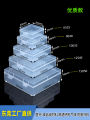 Thickened Square Hard Plastic Box Flip Cover Storage Box Transparent Integrated Packaging Box Small Plastic Container for Parts. 