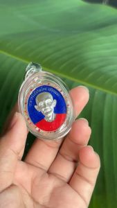 เซียนแปะโรงสี เนื้อเงิน ลงยาน้ำเงิน  โค้ดสวย หมายเลข 59 ด้านหลังมียันต์ฟ้าประธานพร รับประกันพระแท้ เลี่ยมกันน้ำพร้อมแขวน