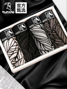 TUCANO | New Mens Underwear