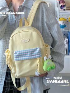 Mini Fresh Travel Womens Backpack Versatile College Student Bookbag Commuter Mommy Bag Vertical Square Shape Nylon Material