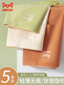 Quần Lót Tam Giác Mỏng Bằng Lụa Không Đường May MiiOW Dành Cho Nữ Quần Lót Tập Yoga Kháng Khuẩn Mùa Hè 2023 Quần Lót Tam Giác