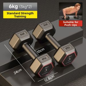XTEP | Home Use Dumbbells 3kg